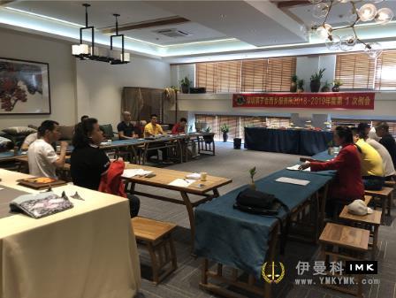 Xixiang Service Team: held the first regular meeting of 2018-2019 news 图3张